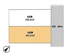 町田市鶴川3丁目 土地 B区画