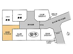 海老名市柏ケ谷5丁目 土地 2区画