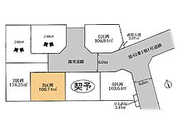 海老名市柏ケ谷5丁目 土地 3区画
