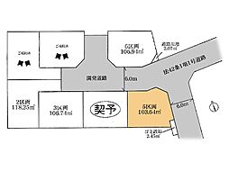 海老名市柏ケ谷5丁目 土地 5区画