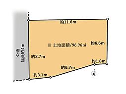 座間市緑ケ丘3丁目 土地