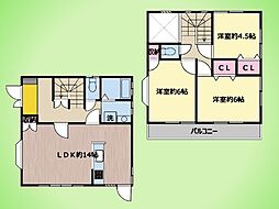 八王子市上壱分方町 戸建て