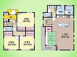 座間市相武台3丁目 戸建て