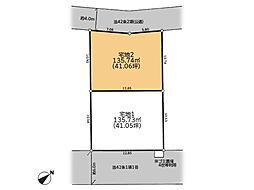 川崎市 麻生区片平5丁目 土地 2号地