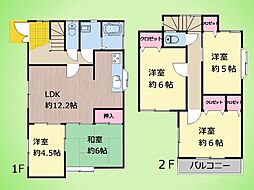相模原市 南区上鶴間本町8丁目 戸建て