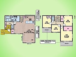 綾瀬市綾西3丁目 戸建て 2号棟