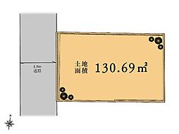 日野市平山6丁目 土地