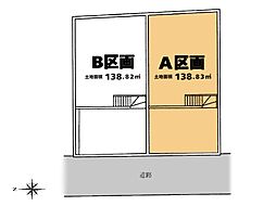 横浜市 旭区今宿 東町 土地 A区画