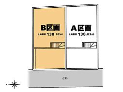 横浜市 旭区今宿 東町 土地 B区画