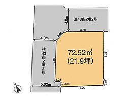 狛江市岩戸 南4丁目 土地