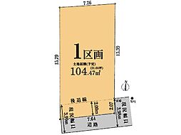 町田市金森3丁目 土地 1区画
