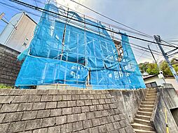 横浜市 神奈川区三ツ沢 東町 戸建て