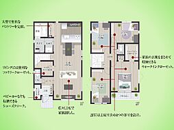 日野市西平山3丁目 戸建て 3号棟