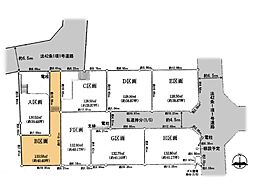 横浜市 青葉区すみよし台 土地 B区画