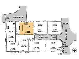 横浜市 青葉区すみよし台 土地 C区画