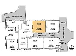 横浜市 青葉区すみよし台 土地 D区画