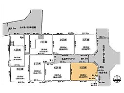 横浜市 青葉区すみよし台 土地 H区画