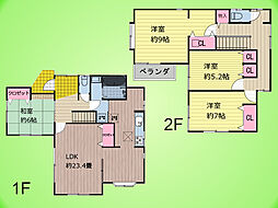 川崎市 宮前区有馬9丁目 戸建て
