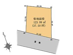 八王子市子安町3丁目 土地