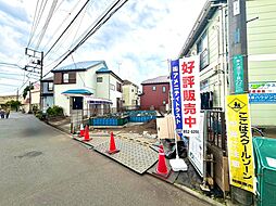 相模原市 南区東大沼3丁目 戸建て 1号棟