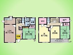 相模原市 緑区原宿南3丁目 戸建て