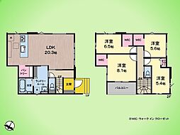 八王子市長房町 戸建て 1号棟