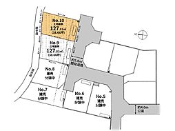 相模原市 南区上鶴間本町8丁目 土地 10号地