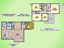 八王子市北野台2丁目 戸建て 1号棟