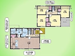 相模原市 中央区緑が丘2丁目 戸建て 1号棟
