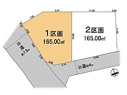 町田市つくし野1丁目 土地 1区画