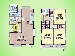 府中市押立町4丁目 戸建て