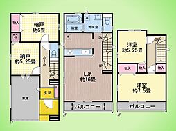 府中市西府町3丁目 戸建て E号棟