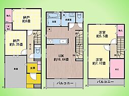 府中市西府町3丁目 戸建て F号棟