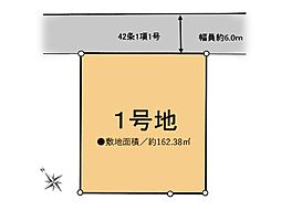 町田市小山ヶ丘3丁目 土地 1号地