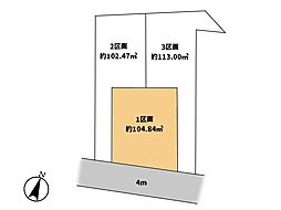 相模原市 南区東林間6丁目 土地 1区画
