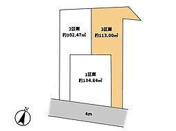相模原市 南区東林間6丁目 土地 3区画