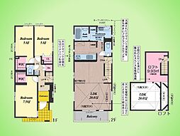 高座郡 寒川町倉見 戸建て 3号棟