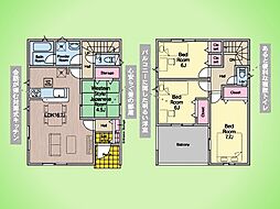 座間市新田宿 戸建て 1号棟