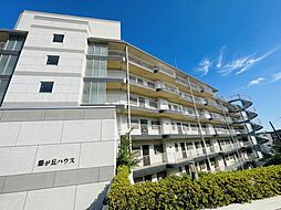 藤が丘ハウス