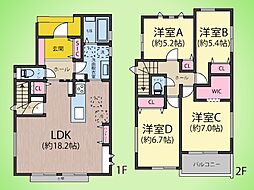 町田市玉川学園3丁目 戸建て A号棟