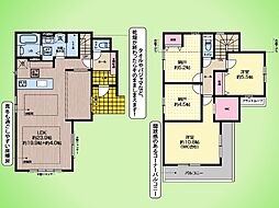 相模原市 南区東林間7丁目 戸建て 3号棟