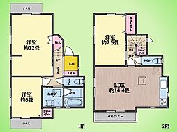 川崎市 宮前区野川台1丁目 戸建て