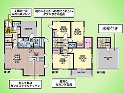 横浜市 中区寺久保 戸建て 3号棟