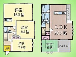 八王子市大和田町2丁目 戸建て