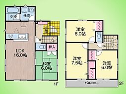 八王子市小比企町 戸建て