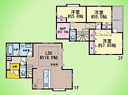 茅ヶ崎市松林2丁目 戸建て