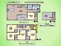 川崎市 麻生区片平5丁目 戸建て 1号棟