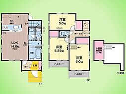 立川市栄町4丁目 戸建て 1号棟
