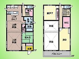 相模原市 中央区富士見4丁目 戸建て
