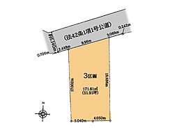 綾瀬市小園 土地 3区画